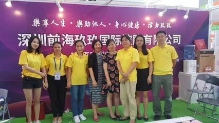 玖玖乐助力2017广州老年健康养生文化节 搭建文化艺术交流新桥梁