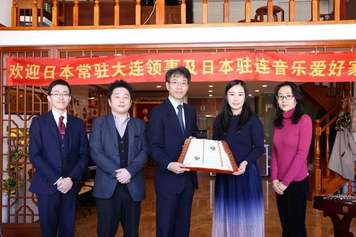 丝弦和鸣，共谱新章 一位常住大连的日本音乐爱好者探访中日扬琴文化艺术交流基地