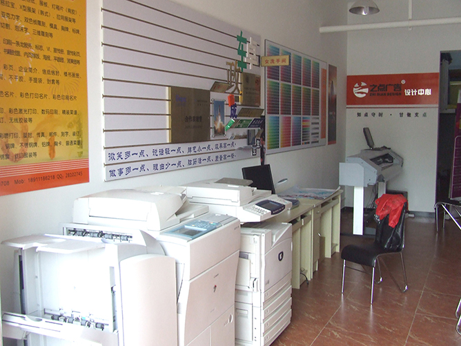 做好这5点，教你如何经营和管理图文快印店！