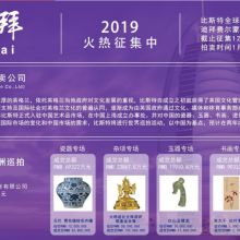 广州文化艺术交流公司 专业咨询，共创艺术交流新篇章