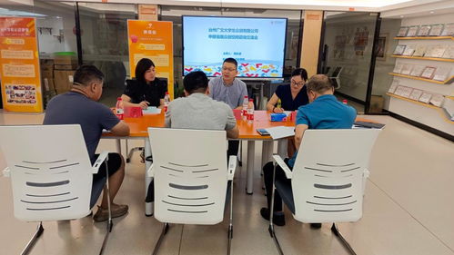 台州广文大学举办省级众创空间申报咨询交流会，助力文化艺术交流创新
